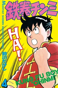 Vol. 4