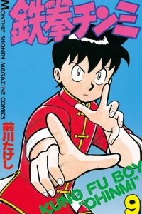 Vol. 9