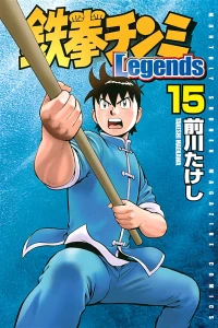 Vol. 15