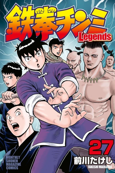 Cover of Vol. 27