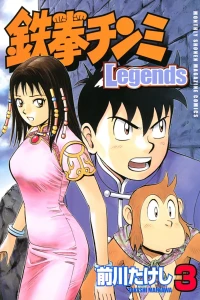Vol. 3