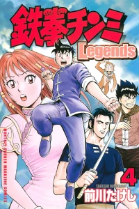Vol. 4