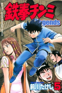 Vol. 5