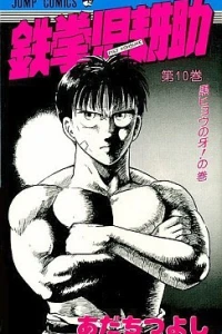 Vol. 10