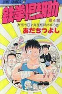 Vol. 4