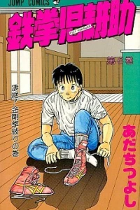Vol. 6