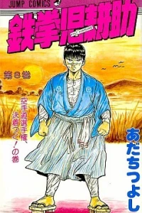 Vol. 8