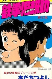 Vol. 9