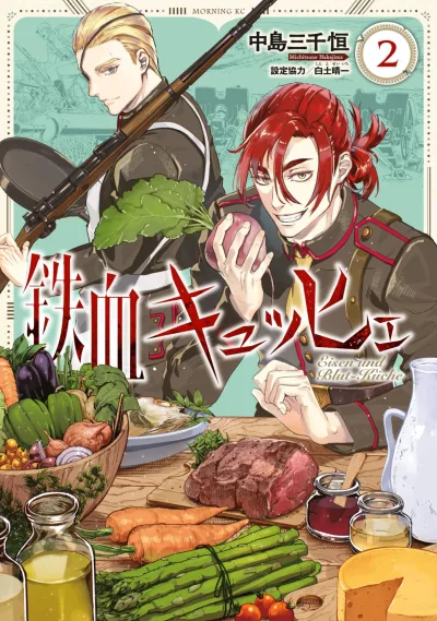 Cover of Vol. 2