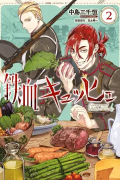 Vol. 2