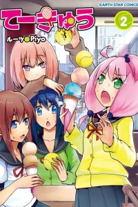 Vol. 2