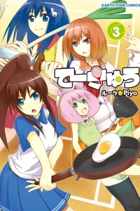 Vol. 3