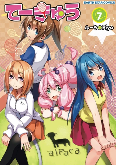 Cover of Vol. 7