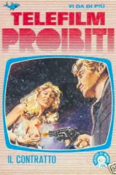 IL CONTRATTO