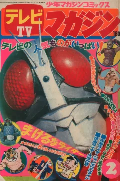 Issue #197202