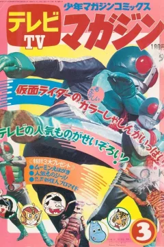 Issue #197203