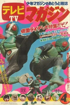 Issue #197204