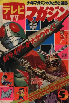 Issue #197205