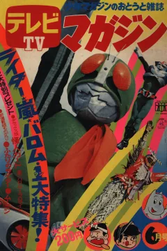 Issue #197206
