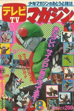 Issue #197208