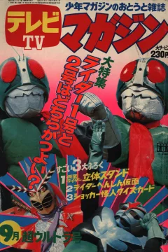 Issue #197209