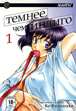 Cover of Vol. 1