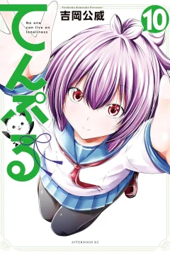 Volume 10