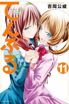 Volume 11