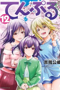 Volume 12