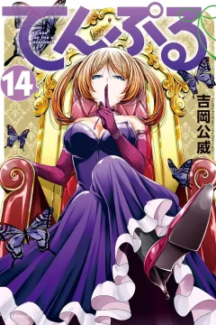 Volume 14