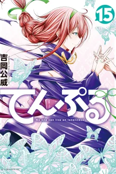 Volume 15