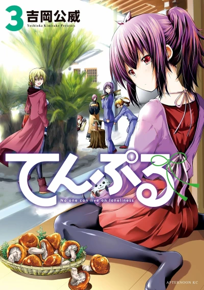 Cover of Volume 3