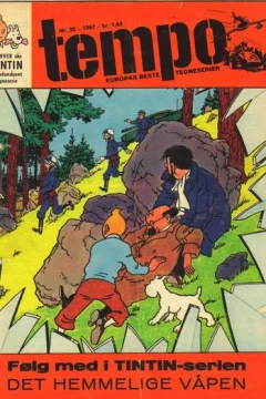 Issue #196732