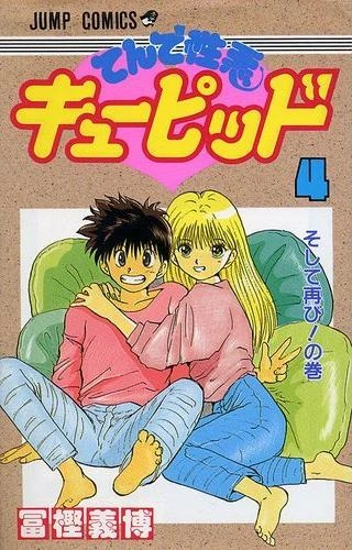Cover of Vol. 4
