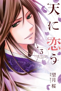 Vol. 3