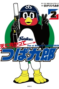 Vol. 2