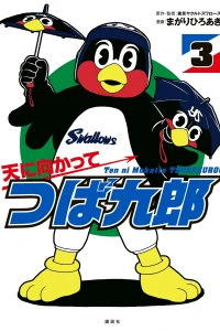 Vol. 3
