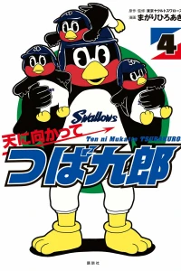 Vol. 4
