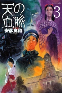 Vol. 3