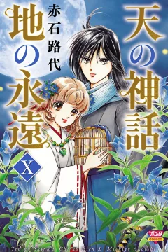 Volume 10