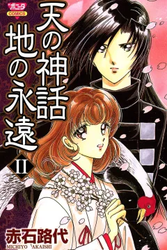 Volume 2