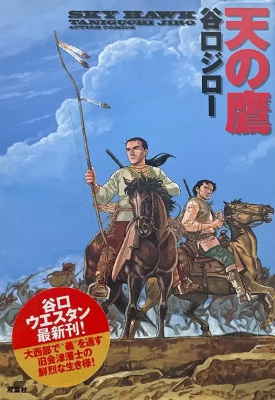 Cover of Volume #1