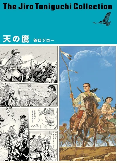 Cover of Volume #1