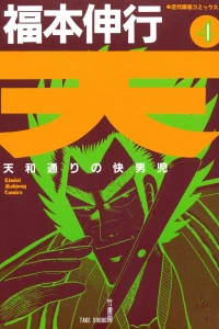 Vol. 4