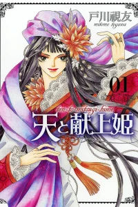 Vol. 1