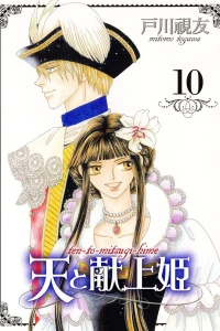 Vol. 10
