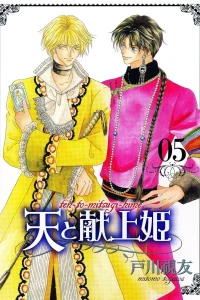 Vol. 5