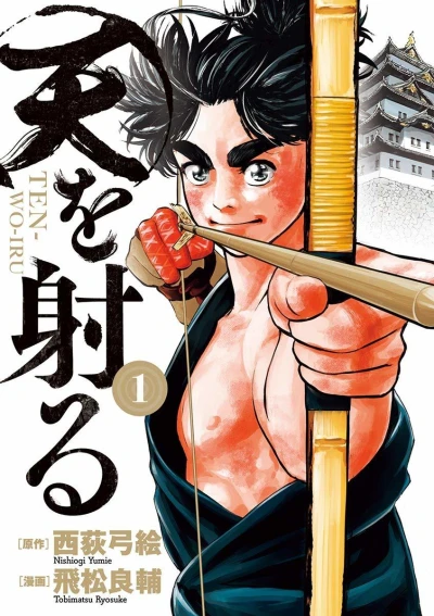 Cover of Volume 1
