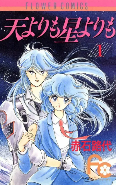 Cover of Volume 1