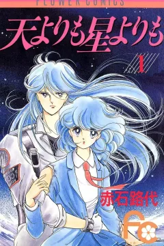 Volume 1